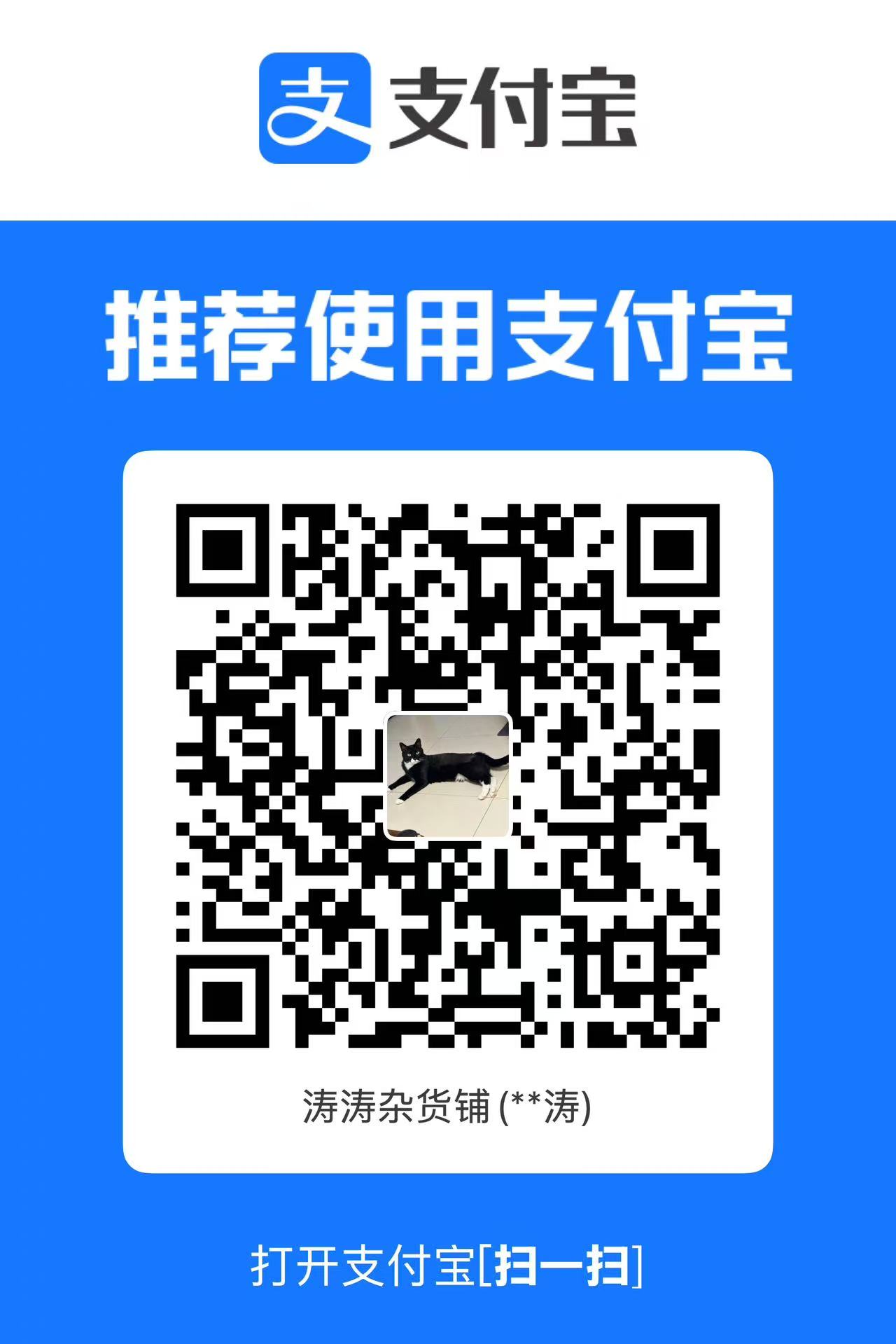 Alipay QR code